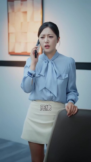 集 12