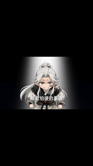 集 5