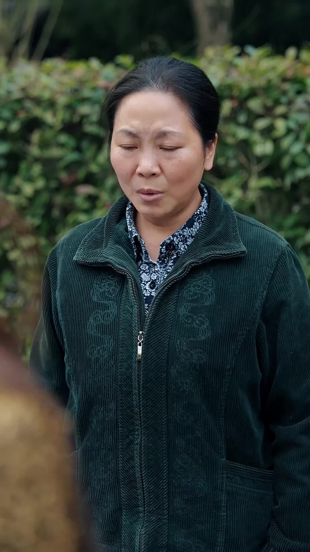 集 3