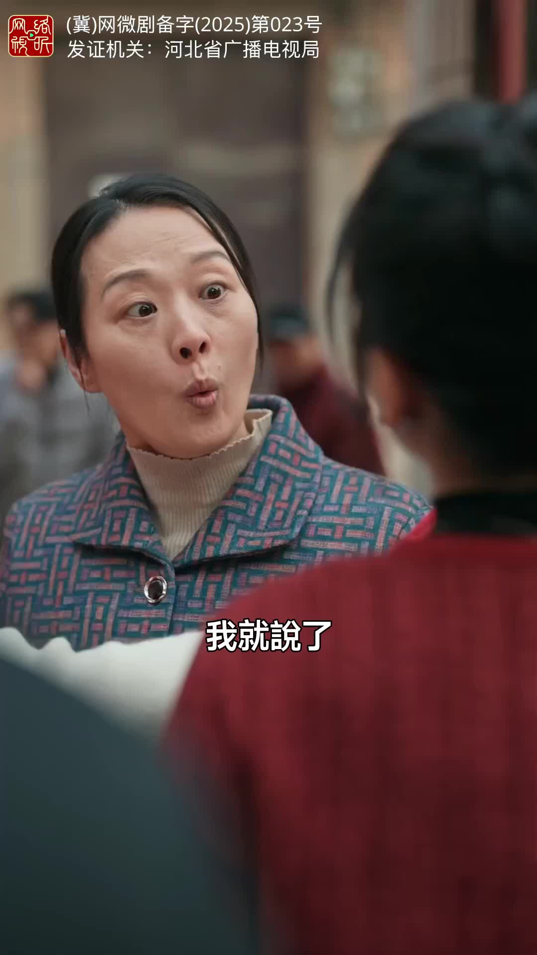 集 9