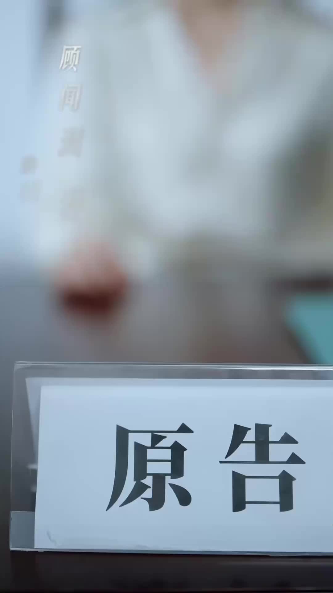 集 1