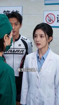 ตอนที่ 11