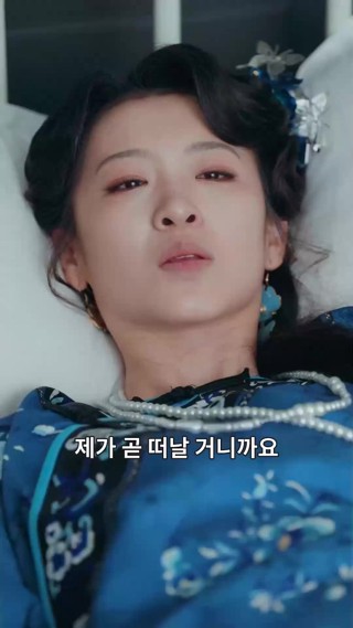 화 7