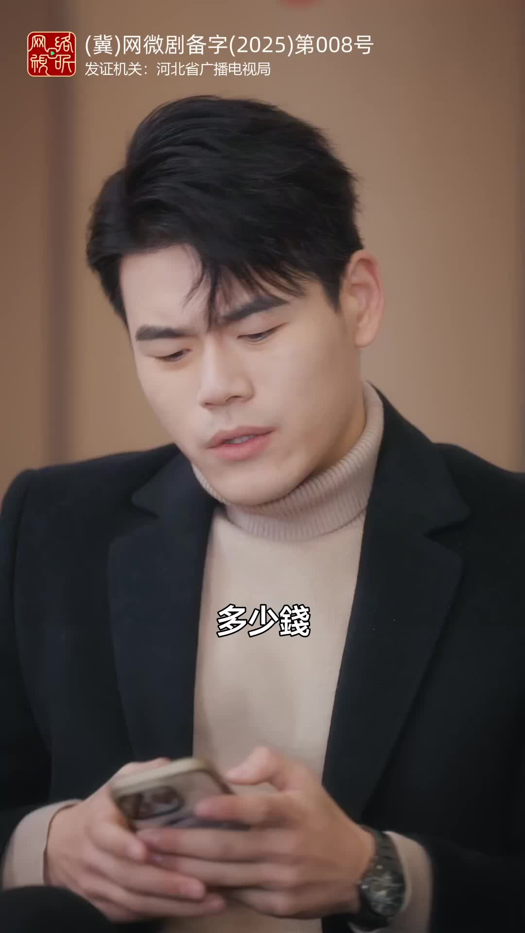 集 7