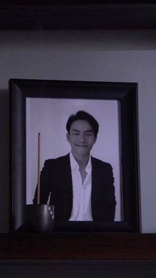 ตอนที่ 8