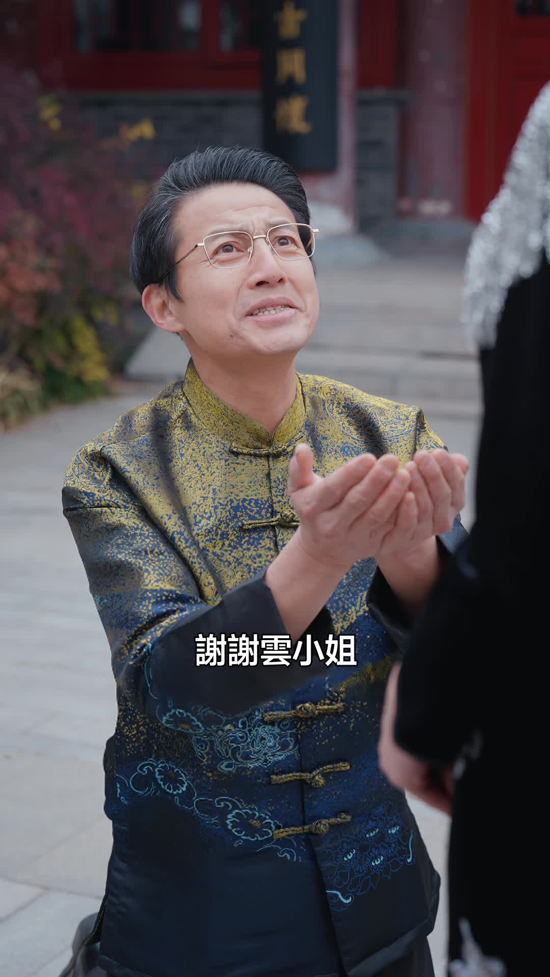 集 16