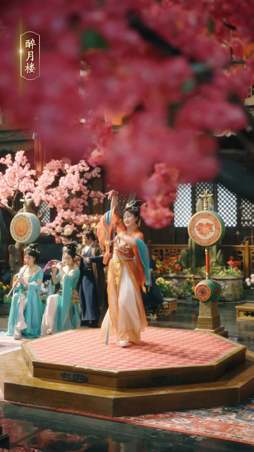 集 4