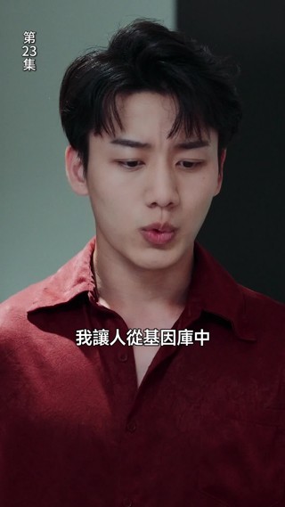 集 23