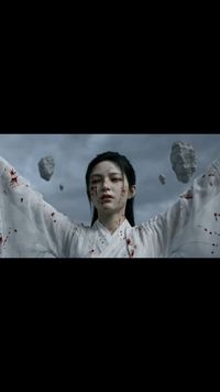 集 2
