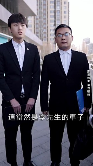 集 18