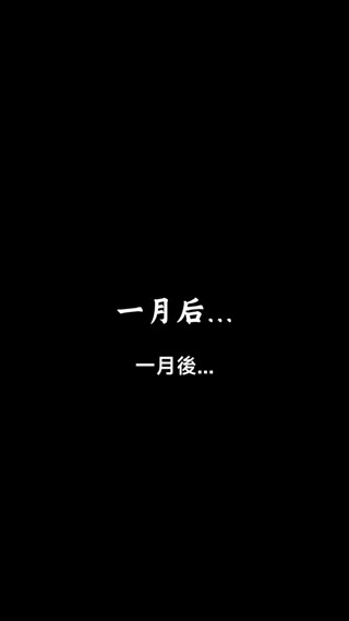 集 19