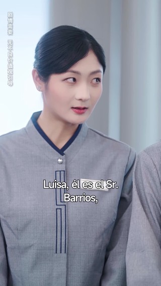 ตอนที่ 18