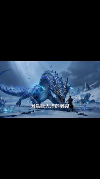 集 24
