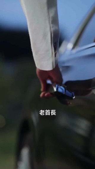 集 6