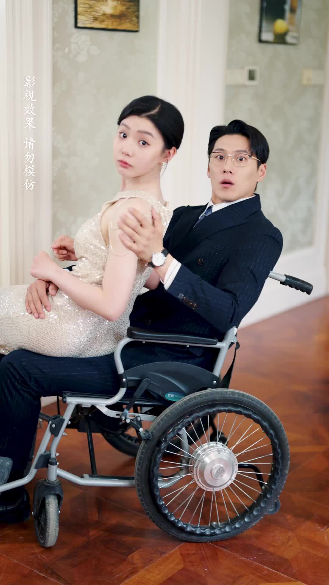 集 6