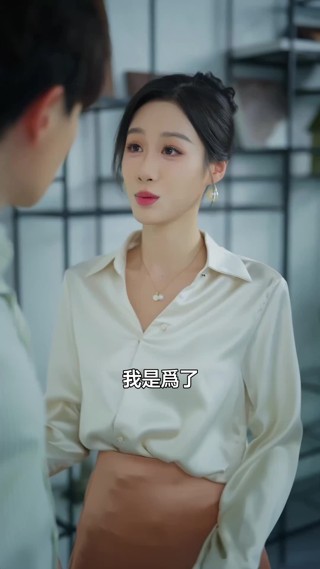 集 2