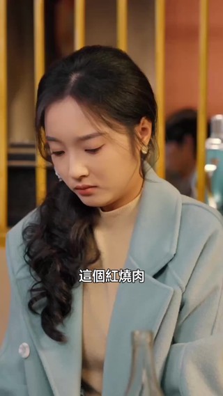 ตอนที่ 8