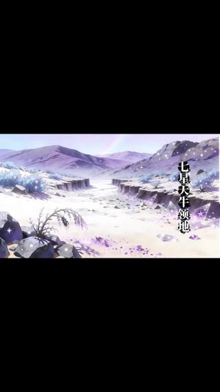 集 24