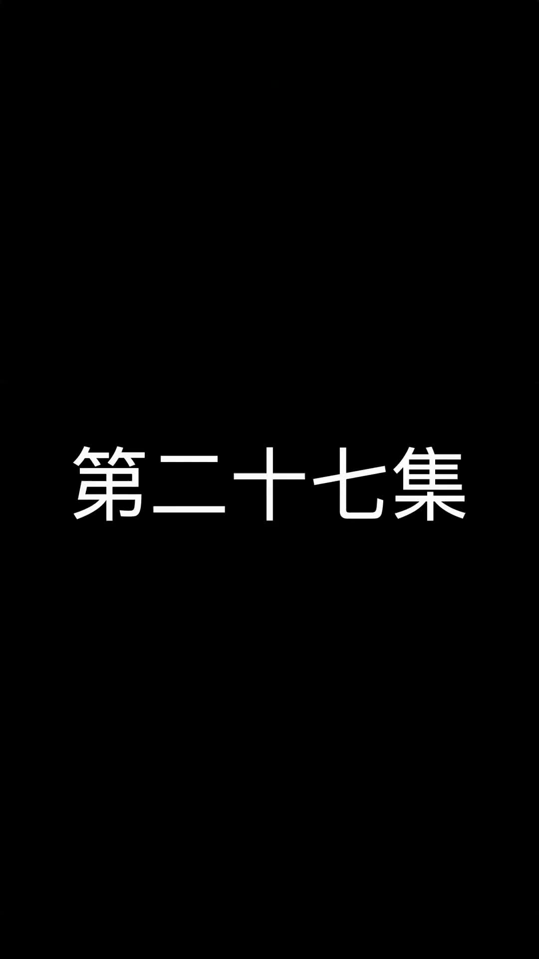Episode 27
