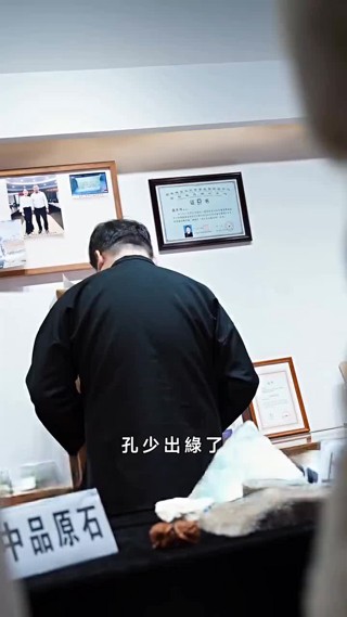 集 13
