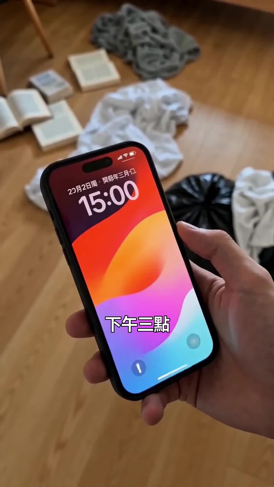 集 7