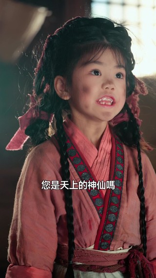 集 3