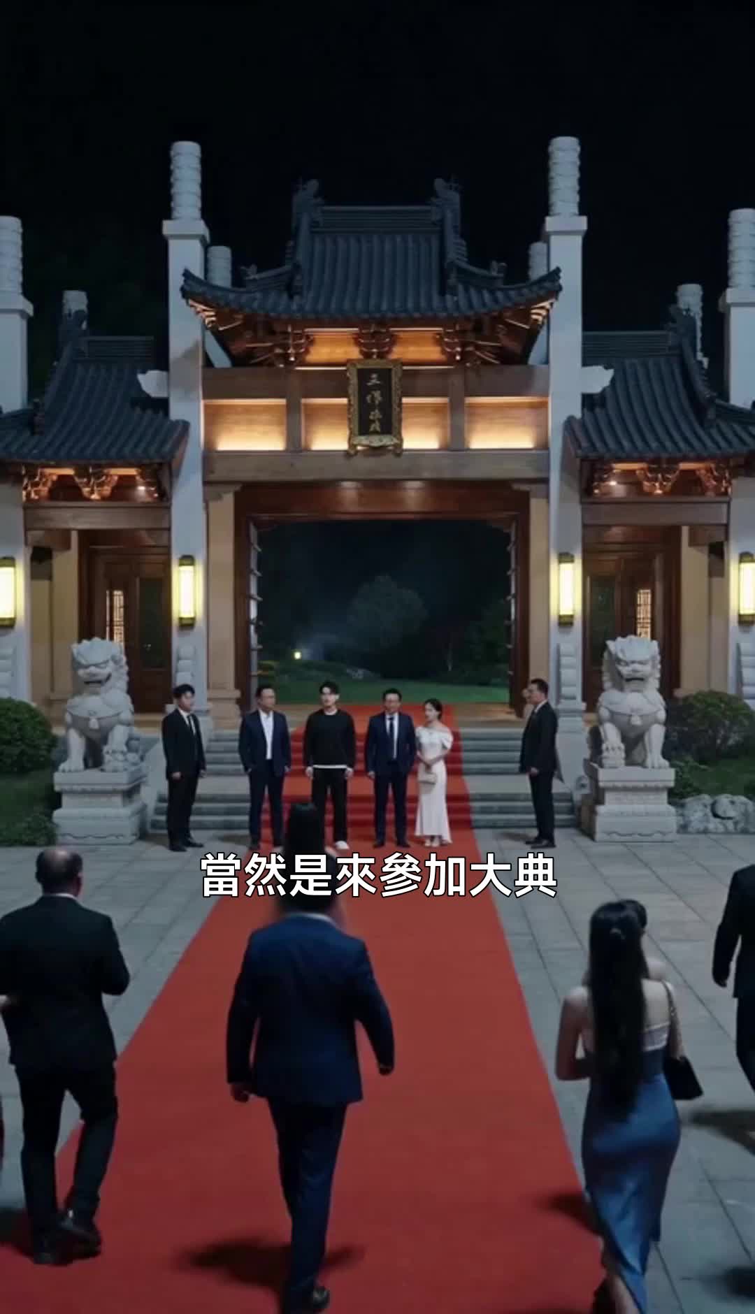 集 4