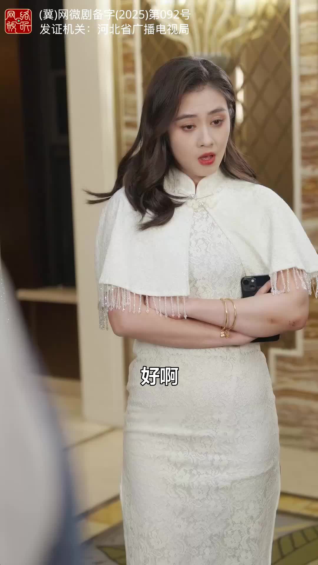 集 23