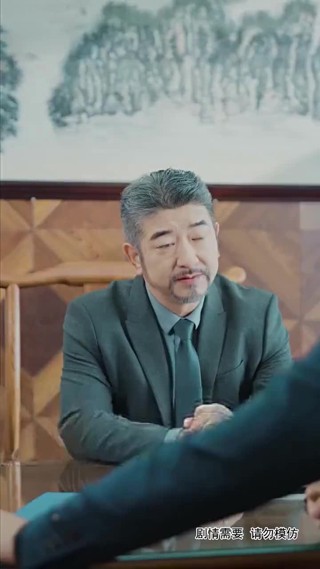 集 13
