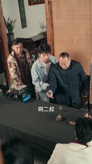 集 9