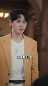 集 20