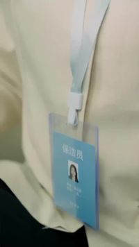 集 2