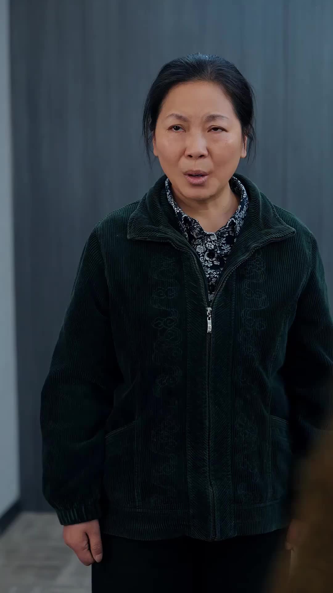 集 20
