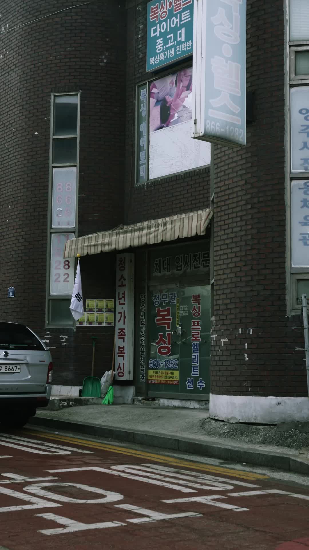 화 2