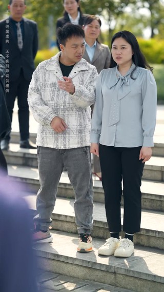 集 16