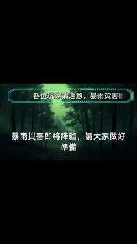 集 29