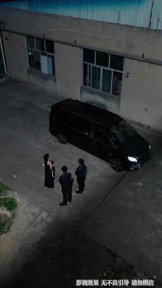 ตอนที่ 22