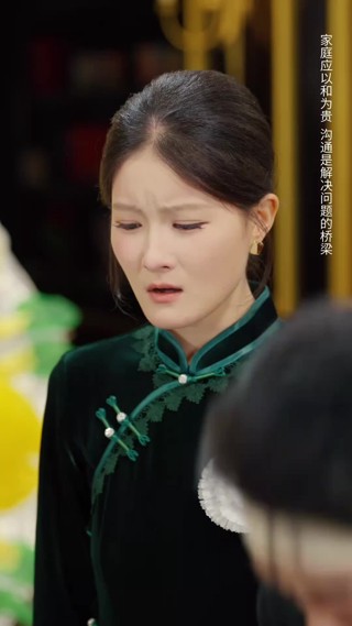 集 9