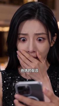 ตอนที่ 28