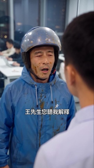 集 2
