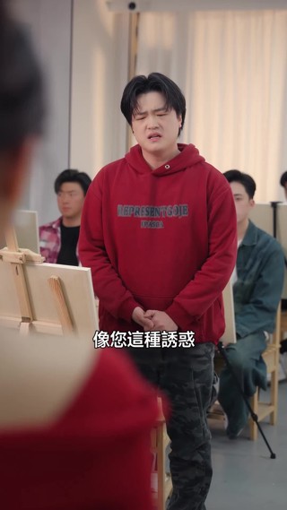 集 20
