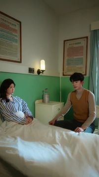 ตอนที่ 13