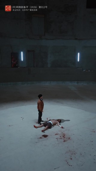 Episode 12