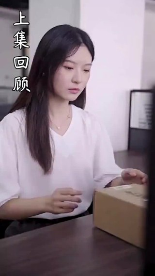 集 10