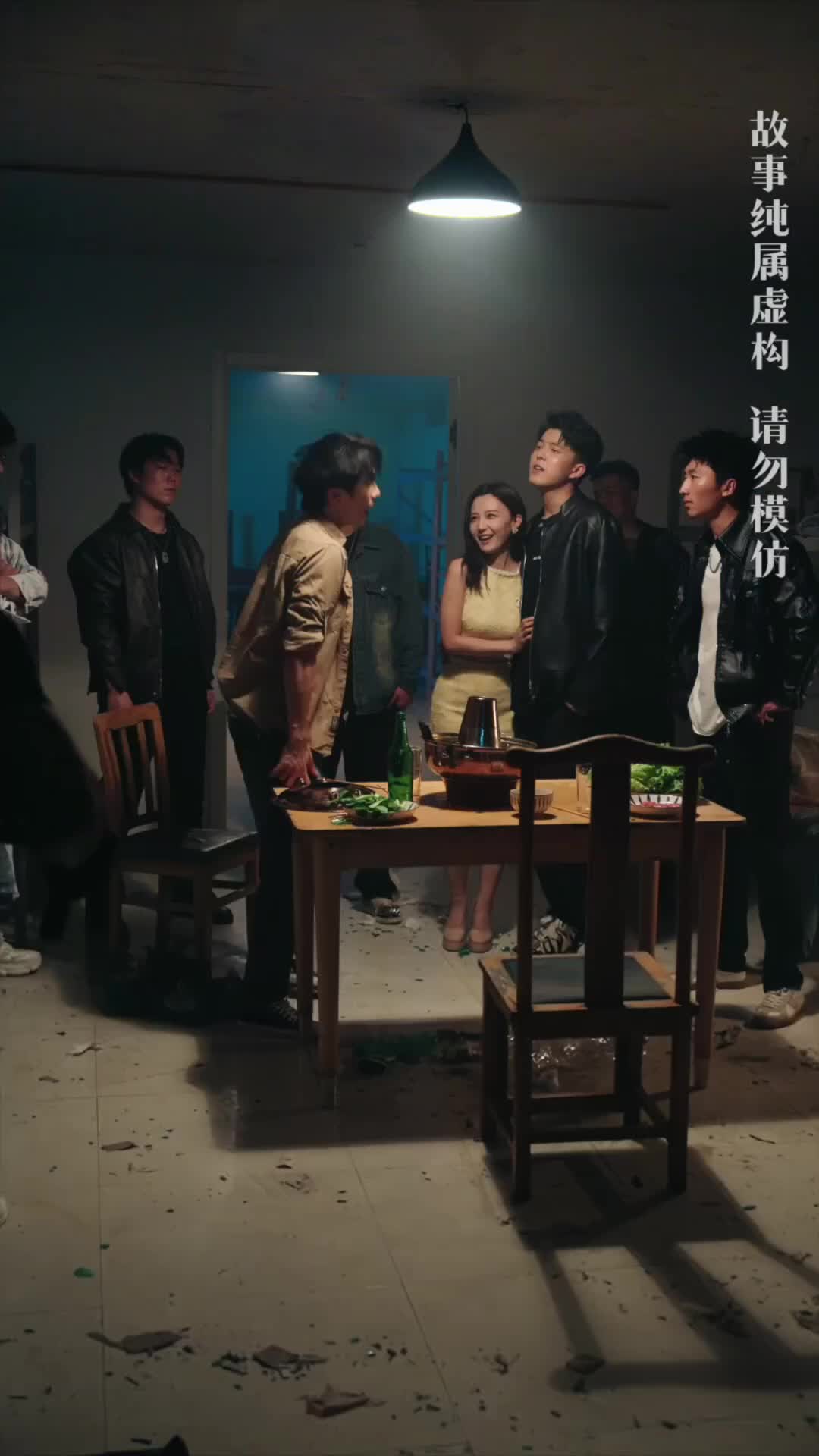 集 4
