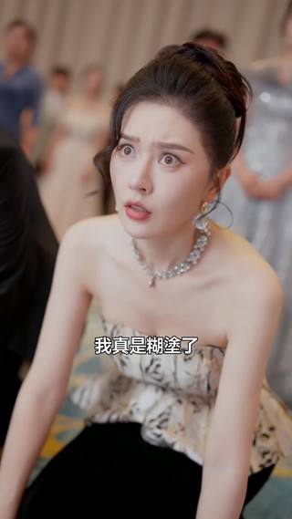 集 23