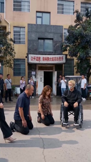 Episode 29