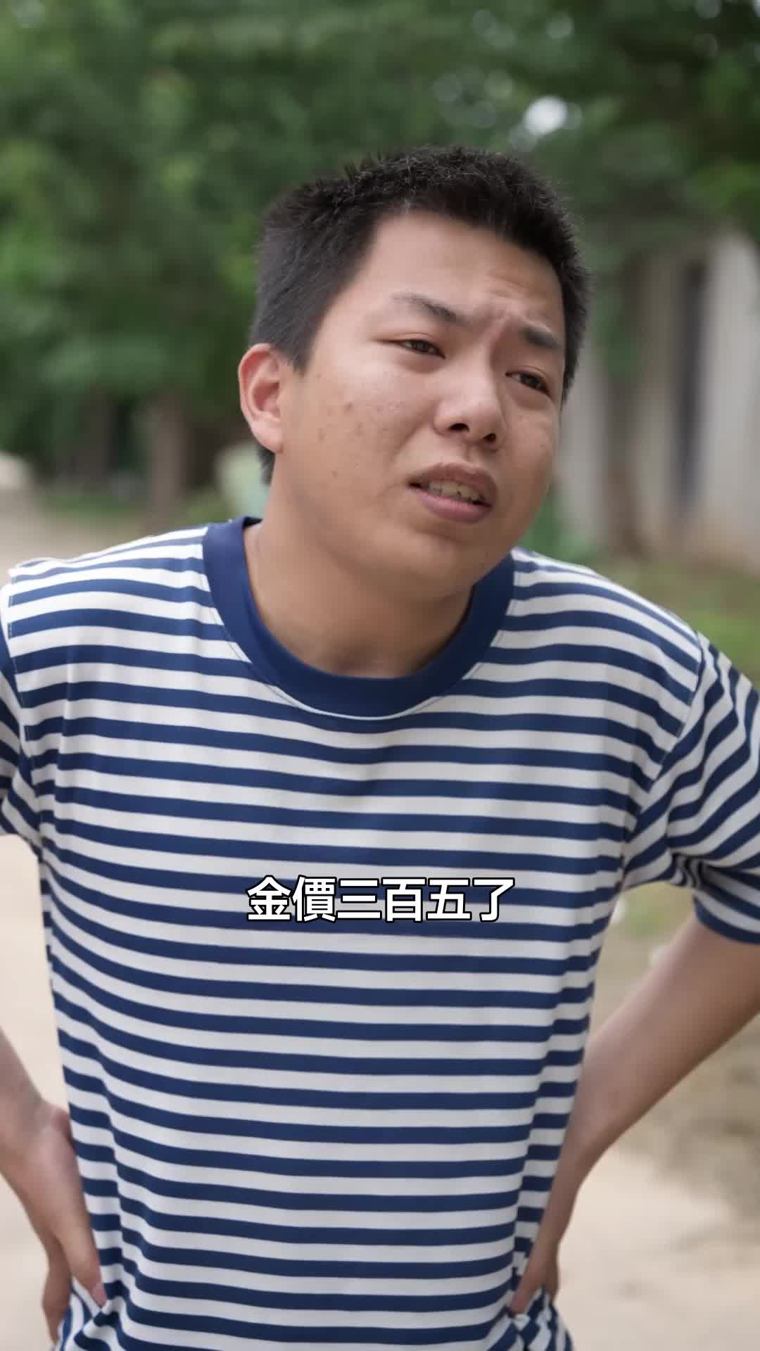 集 6