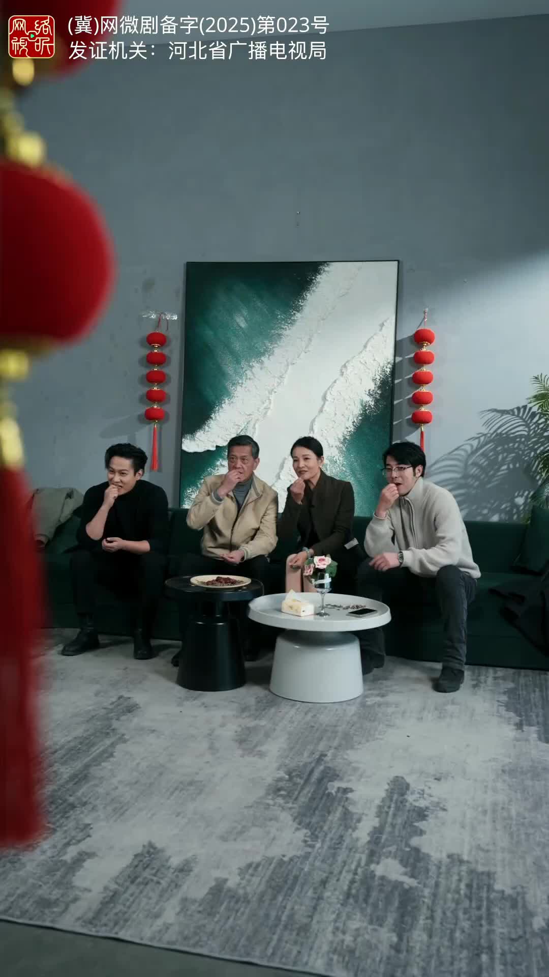 集 16