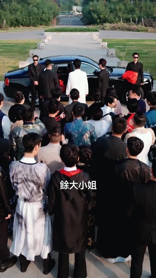 集 2